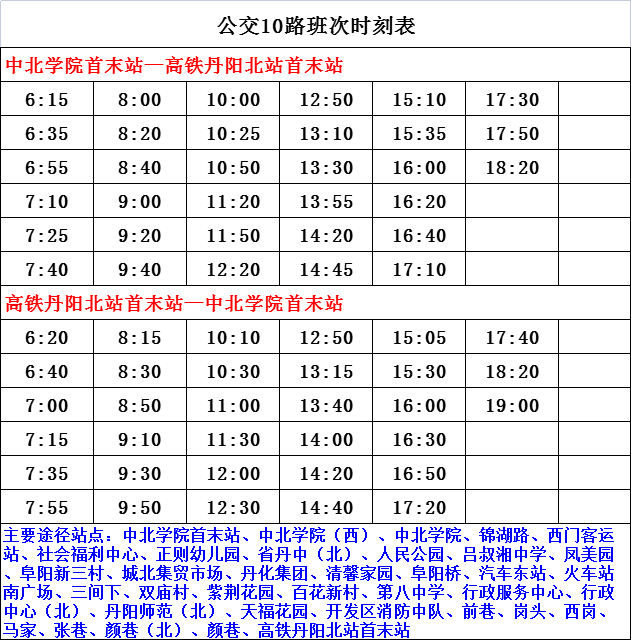 礼泉县最新局长名单揭晓，职能与贡献一览