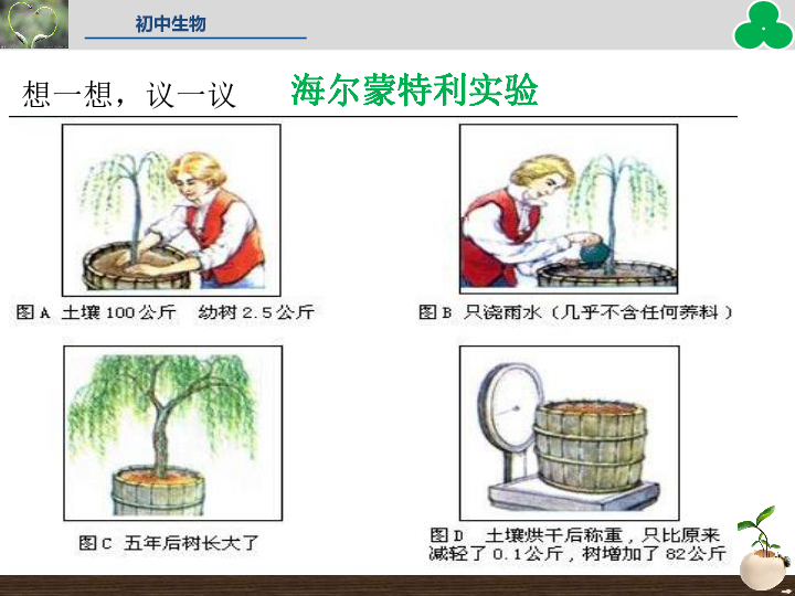 氧气吸入ppt课件最新版详解，深入理解与应用指南