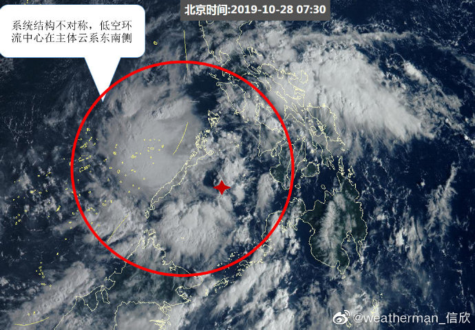 台风麦德姆最新动态，全面解析影响及应对措施